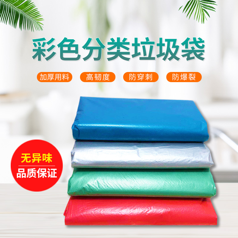 請(qǐng)問(wèn)哪一種垃圾袋手提的質(zhì)量好？