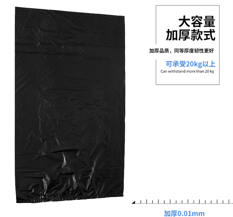 垃圾袋是3絲厚還是6克厚？
